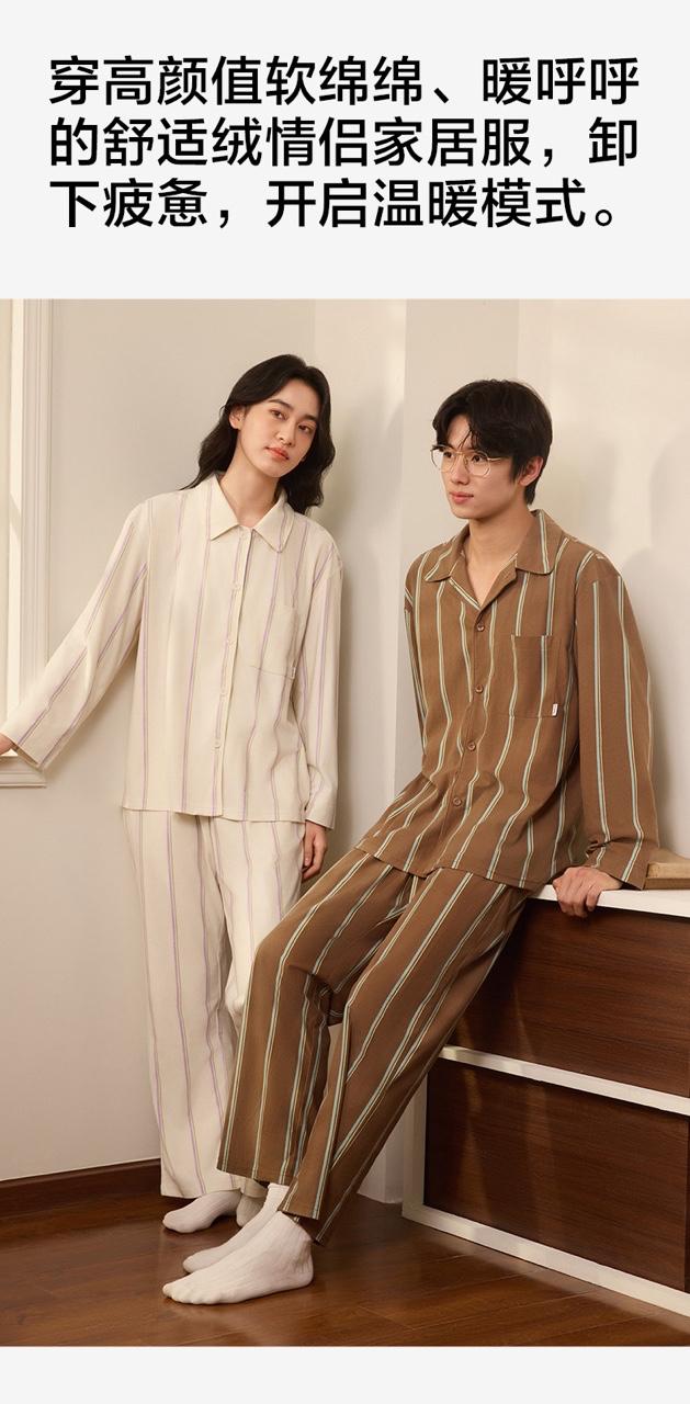 Couple Pajamas with Tree 2024 Autumn and Winter Antistatic Home Wear for Women women and man